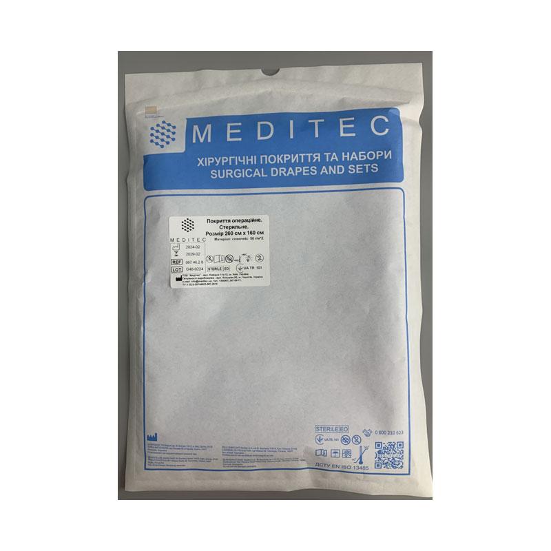 Покриття операційне «Meditec®». Стерильне. Розмір 260 см х 160 см, матеріал спанлейс 50 г/м*2